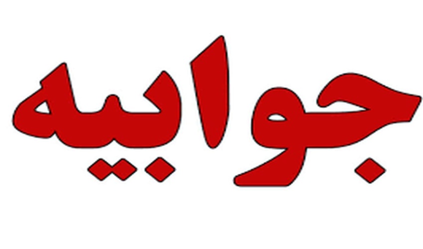 تحویل و تحول پروژه های نهالکاری ،کشت،آبیاری و مراقبت در روستای گناری  شهرستان سیریک