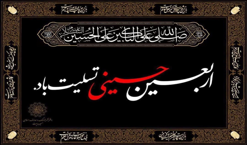 رضایت کامل معاون مدیر کل کنترل سیلاب سازمان جنگلها  از پروژه های آبخیزداری صندوق توسعه ملی هرمزگان