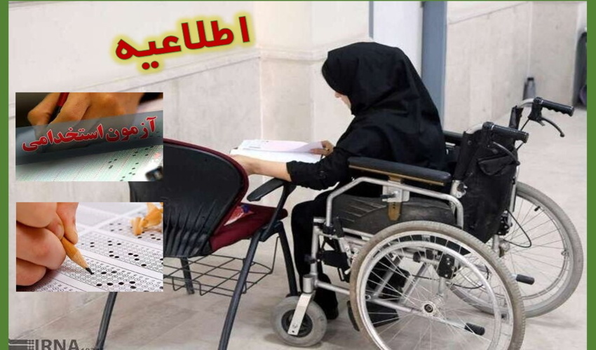 تاسیس سامانه سمتا درخصوص قراردادهای بهره برداری گیاهان دارویی شهرستان حاجی آباد