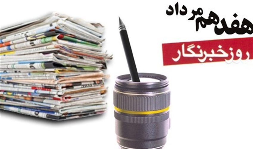 بازدید و استعدادیابی سایت پیشنهادی دفع  پسماند شهر جاسک 