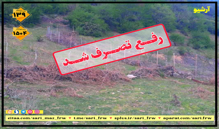 گشت زنی نیروهای یگان حفاظت شهرستان بندرخمیر جهت جلوگیری از تخریب و تصرف اراضی ملی‎