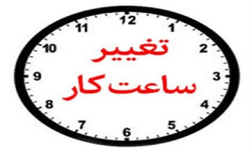 بررسی  و رفع مشکلات ممیزی مراتع  شهرستان بندرخمیر