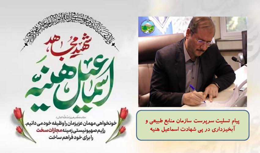 بازدید کارشناسان اداره کل منابع طبیعی وآبخیزداری از پروژه جنگل کاری 50 هکتاری  منطقه پرنیمه 