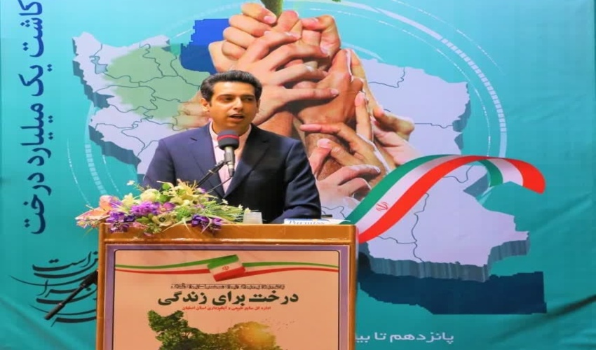 پیشرفت 59 درصدی پروژه مکانیکی حوزه آبخیز تیغ سیاه از محل اعتبارات صندوق توسعه ملی