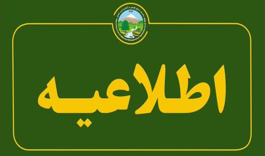 یک هکتار از اراضی ملی شهرستان حاجی آباد رفع تصرف شد