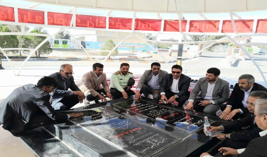 بررسى مسائل و مشكلات مرتع كوه شعميردان شهرستان بستك