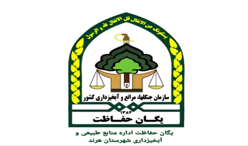 دیدار با فرماندار و ارائه گزارش از پروژه آبخیزداری شهرستان قشم‎