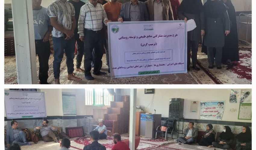 بازدید  فرمانده یگان حفاظت منابع طبیعی هرمزگان از شهرستان جاسک 