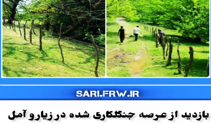 كاركنان اداره منابع طبیعی در دوره آموزش عقیدتی سبک زندگی اسلامی ایرانی شرکت نمودند