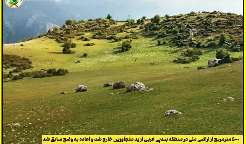 پیام تسلیت مسئول حوزه  نمایندگی ولی فقیه در اداره کل منابع طبیعی هرمزگان به مناسبت وفات حضرت معصومه(س)