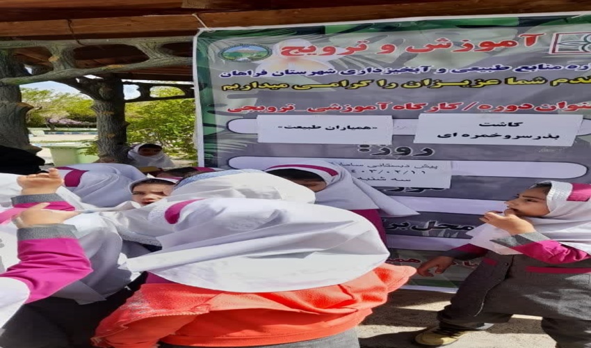 پیشرفت 30 درصدی پروژه مدیریت رواناب در منطقه سرشیفت شهرستان میناب از محل اعتبارات صندوق توسعه ملی