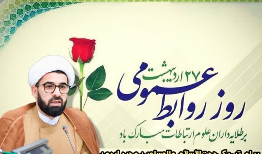 بازدید ناظر سازمان جنگلها از سازه های آبخیزداری چاه ماخور بندرخمیر‎از محل اعتبارات صندوق توسعه ملی 