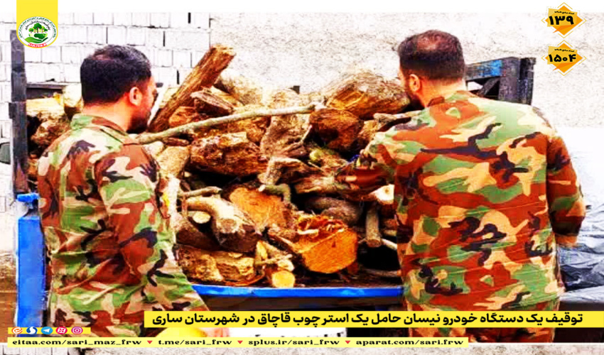 اخذ سند تک برگی اراضی ملی قریه هنیرک میناب