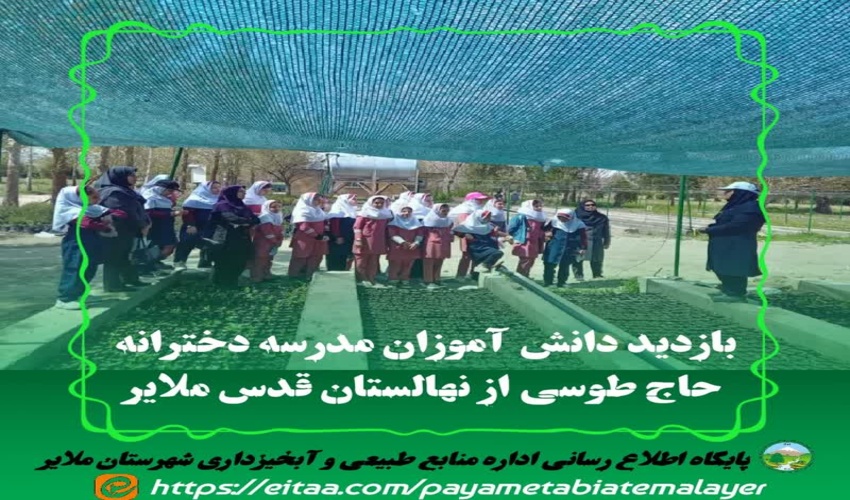 استعدادیابی 300 هکتار از اراضی ملی میناب