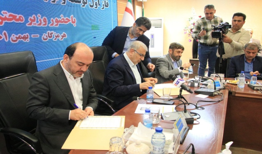 تفاهم نامه مسئولیت‌های اجتماعی(آبخیزداری و اشتغال زایی) میان وزارت نفت و استانداری هرمزگان امضا شد