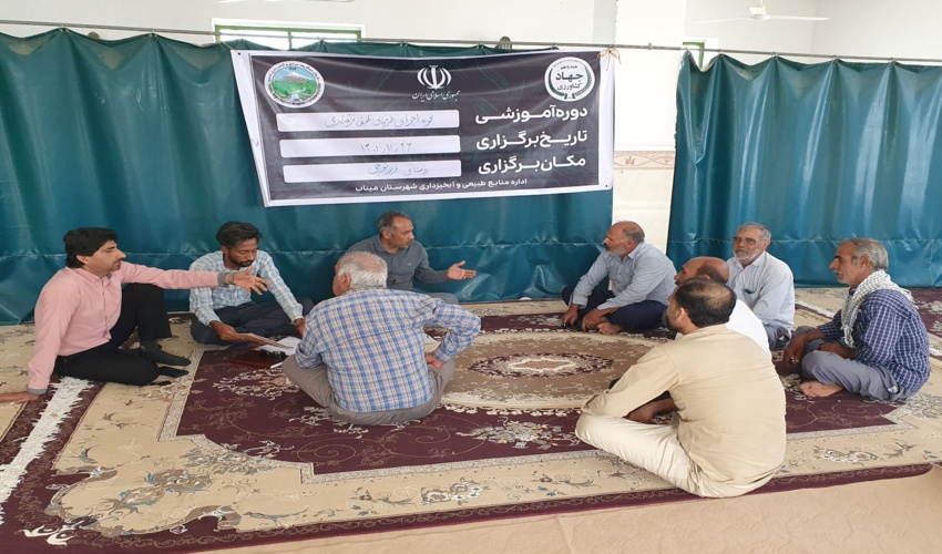 برگزاری کارگاه آموزشی اجرای طرح های مرتعداری تلفیقی در میناب