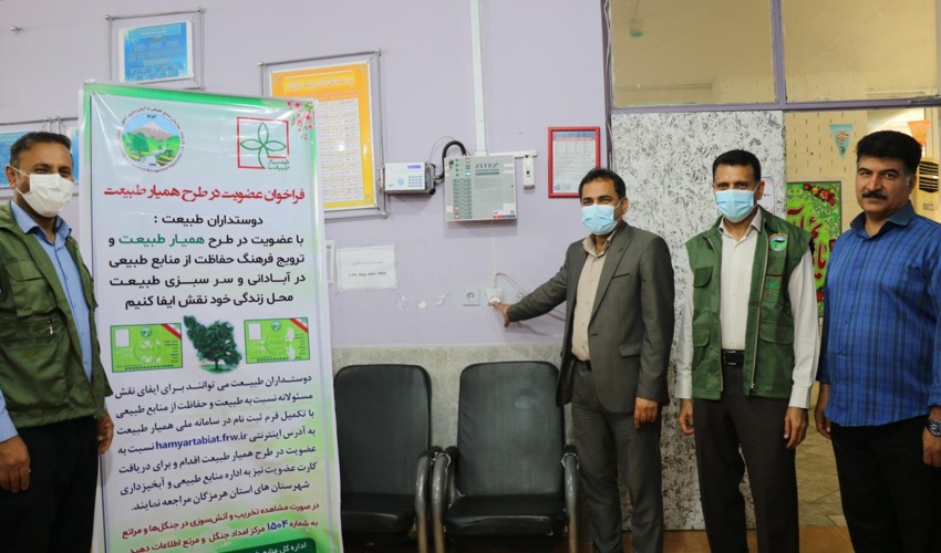 زنگ درختکاری در مدارس هرمزگان نواخته شد