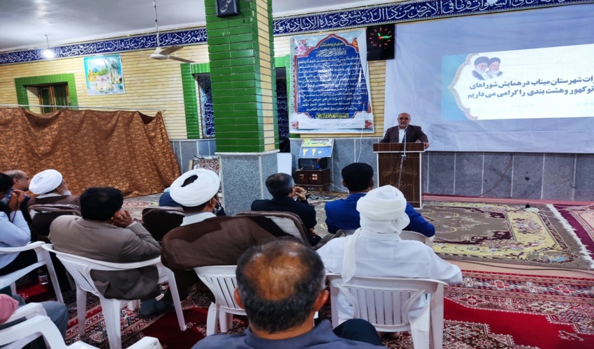 حضور مدیرکل منابع طبیعی و آبخیزداری  در همایش شوراها و دهیاران بخش توکهور هشتبندی 