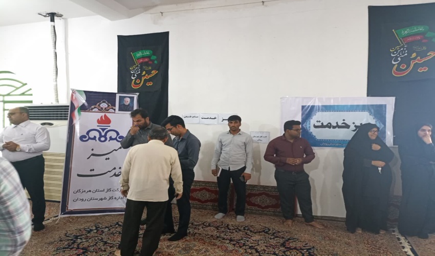 برپایی میز خدمت منابع طبیعی و آبخیزداری در نماز جمعه شهرستان رودان