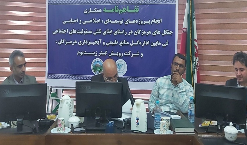 تفاهم نامه تولید و کشت 100 هزار اصله نهال منعقد شد 