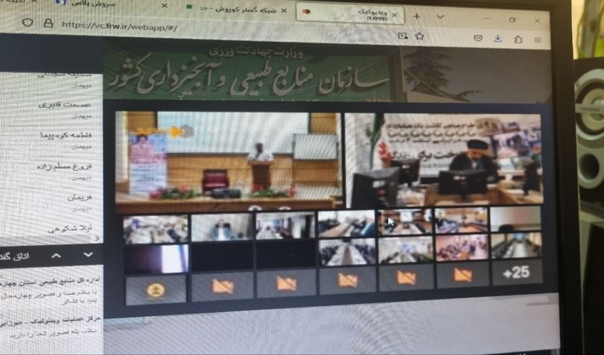 برگزاری کارگاه آموزشی مشاوره خانواده در سازمان منابع طبیعی وآبخیزداری کشور با حضور همکاران 