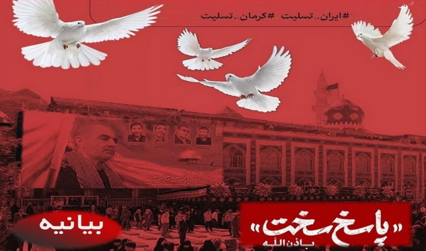 رفع تصرف 472 متر مربع از اراضی ملی منطقه سرزه خاروک از توابع بخش شمیل شهرستان بندرعباس 