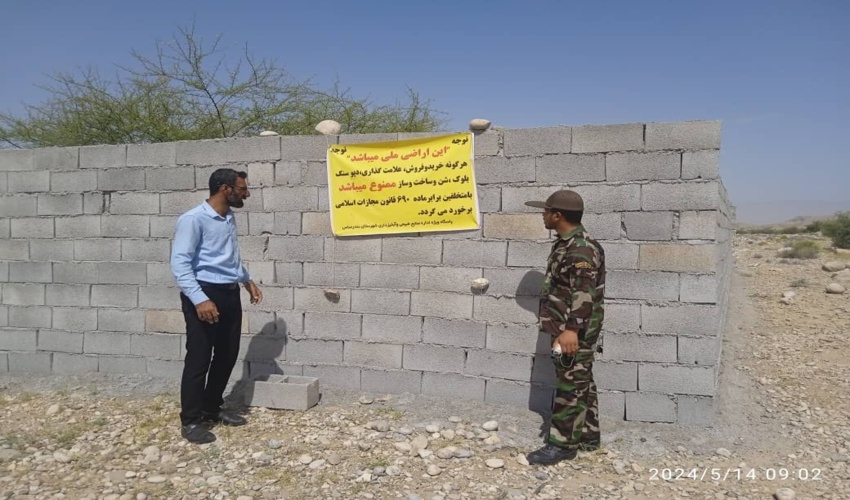 بازدید از  محدوده تصرفی در منطقه  سرخون به همراه پلیس جرایم اقتصادی  از توابع شهرستان بندرعباس 