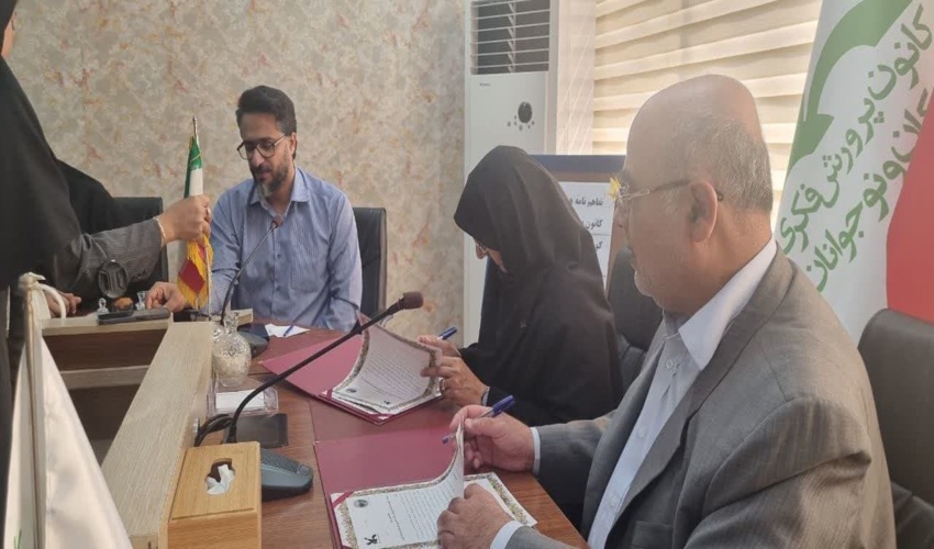 تفاهم نامه همکاری مشترک  مابین  اداره کل منابع طبیعی و آبخیزداری هرمزگان و اداره کل کانون پرورش فکری کودکان و نوجوانان هرمزگان 
