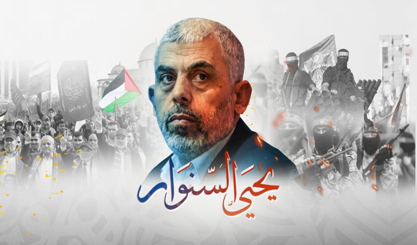 پیام تسلیت مسئول حوزه نمایندگی ولی فقیه در اداره کل منابع طبیعی وآبخیزداری هرمزگان در پی شهادت یحیی سنوار رئیس دفتر سیاسی حماس