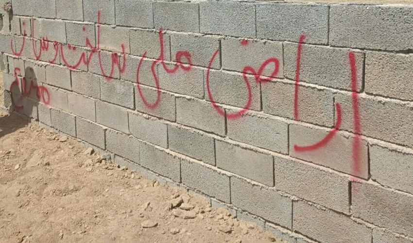 اقدام پیشگیرانه جهت جلوگیری از افزایش دامنه تصرفات در شهرستان بندرعباس